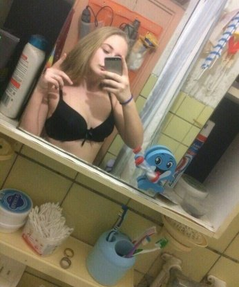 Мария